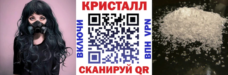 АМФ VHQ  Красноперекопск 