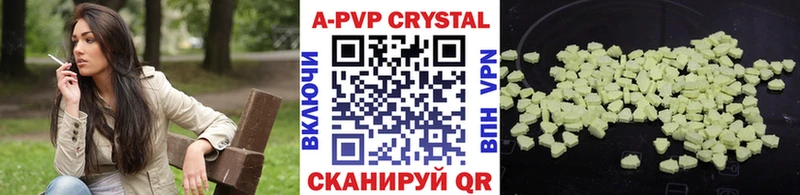 Alpha PVP СК hydra зеркало Красноперекопск наркошоп