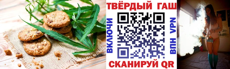 Печенье с ТГК марихуана  нарко площадка Telegram  Красноперекопск 