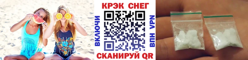 Cocaine Колумбийский  Красноперекопск 