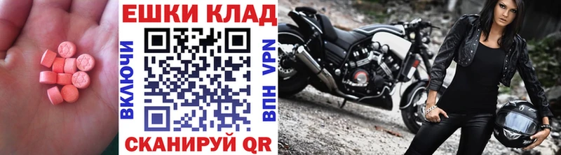 ЭКСТАЗИ DUBAI  купить закладку  hydra tor  Красноперекопск 