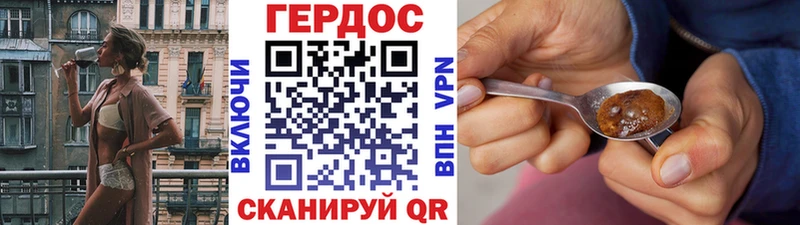 Героин афганец  Красноперекопск 