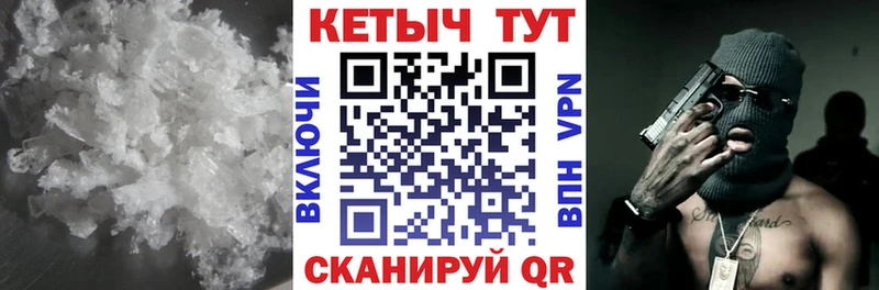 КЕТАМИН ketamine даркнет сайт гидра как зайти Красноперекопск