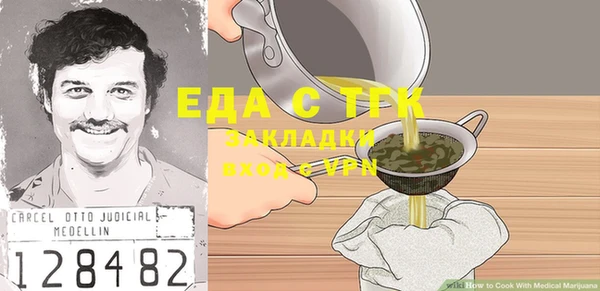 мефедрон VHQ Абаза