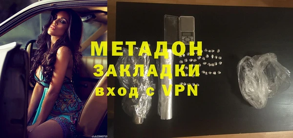 спиды Абинск