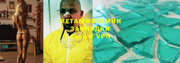 мефедрон VHQ Абаза