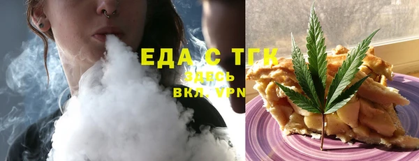мефедрон VHQ Абаза
