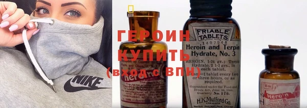 стаф Абдулино