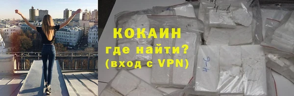 мефедрон VHQ Абаза