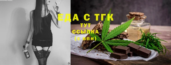 спиды Абинск