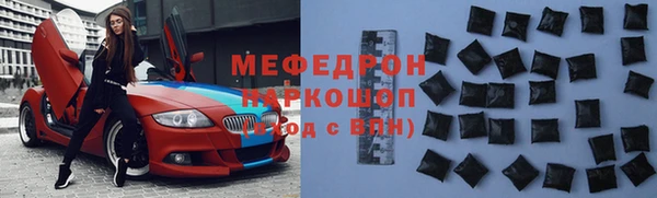 мефедрон VHQ Абаза