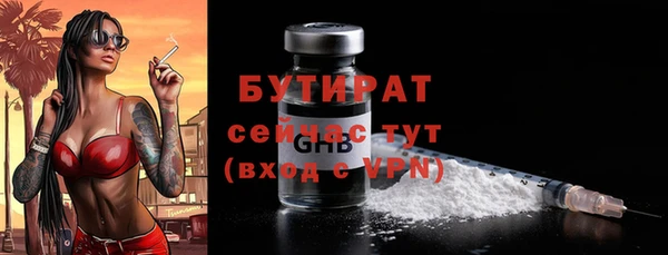стаф Абдулино