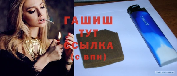 мефедрон VHQ Абаза