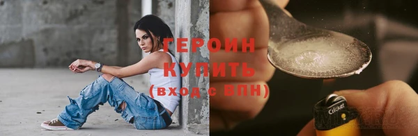 спиды Абинск