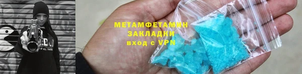 стаф Абдулино