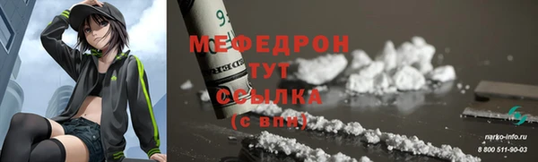 стаф Абдулино