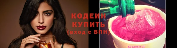 мефедрон VHQ Абаза
