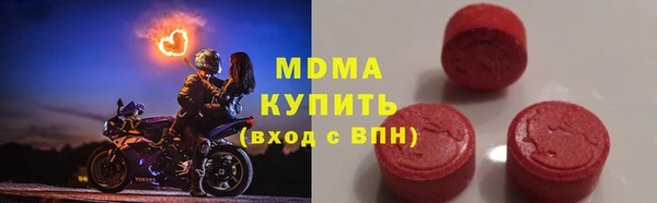 стаф Абдулино