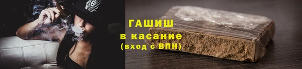 спиды Абинск