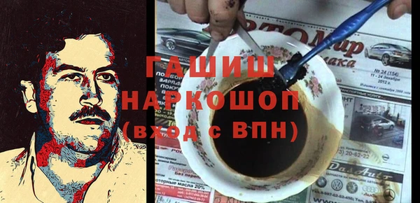 спиды Абинск