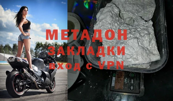 стаф Абдулино