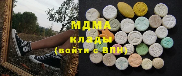 спиды Абинск