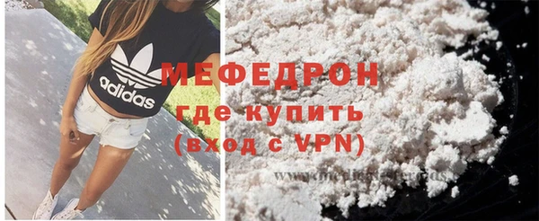 мескалин Пересвет