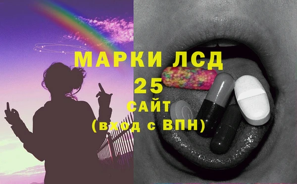 спиды Абинск