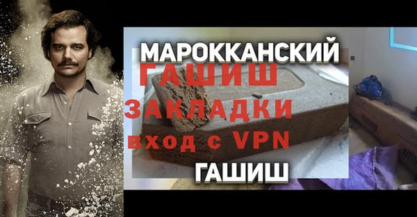 мефедрон VHQ Абаза