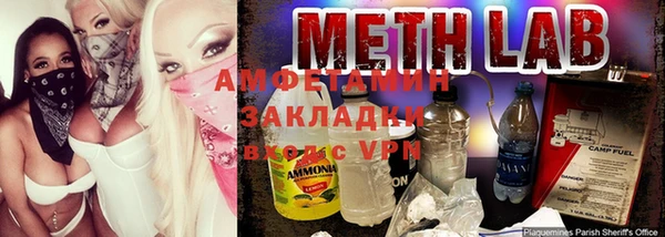 мефедрон VHQ Абаза
