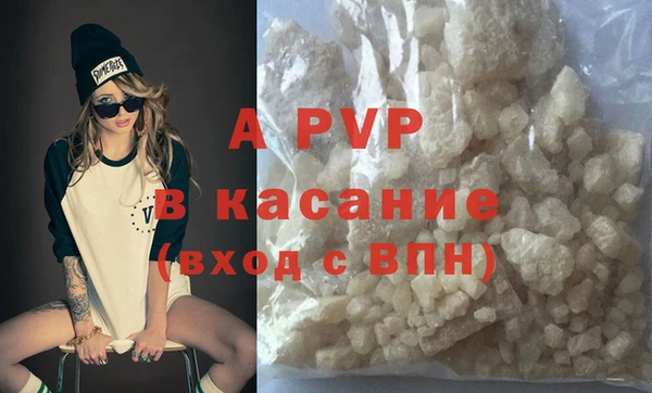 мефедрон VHQ Абаза