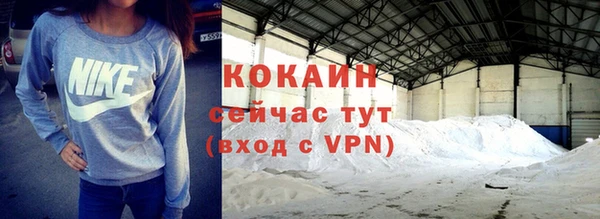 спиды Абинск