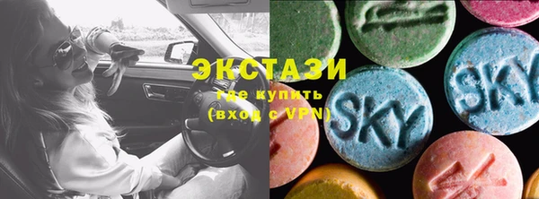 мефедрон VHQ Абаза