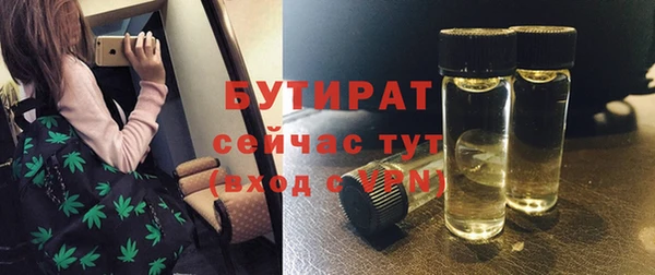 стаф Абдулино