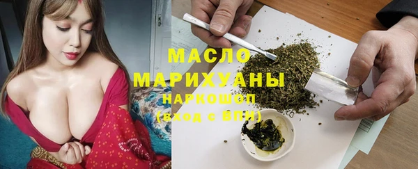 спиды Абинск