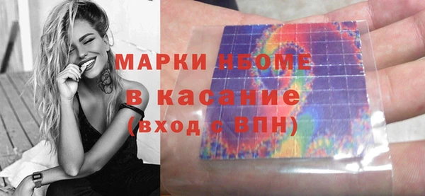 спиды Абинск