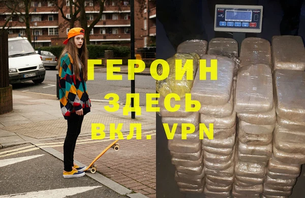 спиды Абинск