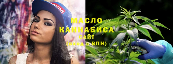 стаф Абдулино
