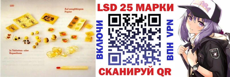 Лсд 25 экстази кислота  где купить   Красноперекопск 