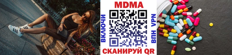 наркотики  Красноперекопск  МДМА Molly 