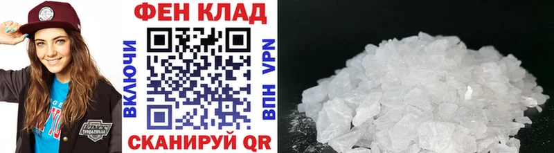 МЕТАМФЕТАМИН мет  Красноперекопск 