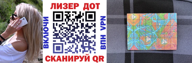 Марки NBOMe 1,5мг  OMG зеркало  Красноперекопск 