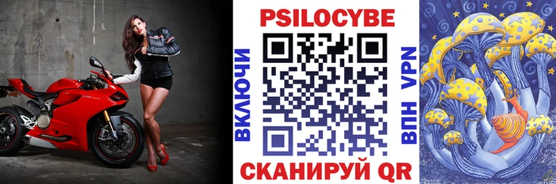 Псилоцибиновые грибы ЛСД  как найти наркотики  Красноперекопск 